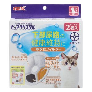 ジェックス GEX ジェックス ピュアクリスタル 軟水化 フィルター 全円 猫用 2個入 5684440