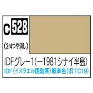 GSIクレオス ミスターホビー C528 Mr.カラー AFV 戦車模型用特色 IDFグレー1 -1981シナイ半島 10ml GSI クレオス