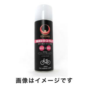 宝商 エバーズ EVERS 宝商 エバーズ 73451 自転車ガラスコーティング 220ml EVERS