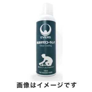 宝商 エバーズ EVERS 宝商 エバーズ 73452 自転車スーパーコーティング 150ml EVERS