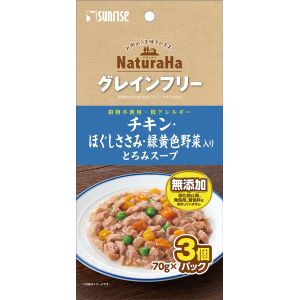 マルカン MG マルカン ナチュラハ グレインフリー チキン ほぐしささみ 緑黄色野菜入り とろみスープ 70g×3個