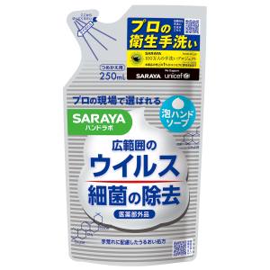 サラヤ SARAYA 東京サラヤ ハンドラボ 薬用 泡 ハンドソープ 詰替 250ml