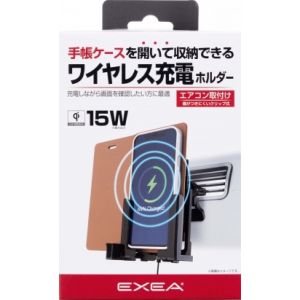 星光産業 SEIKO 星光産業 EC228 ワイヤレス 充電 スマホ ホルダー