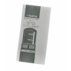 佐藤計量器製作所 skSATO 佐藤計量器製作所 7005-62 記録紙 メーカー直送 代引不可 北海道沖縄離島不可