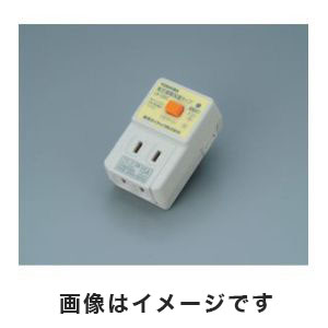 東芝 TOSHIBA 東芝 TOSHIBA 漏電保護タップ 8-1043-01 LBY-120C