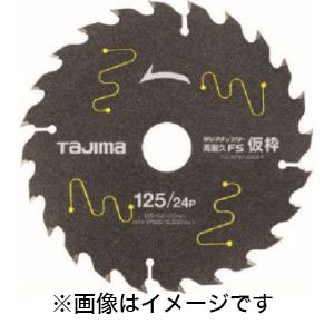 タジマ TAJIMA タジマ TC-KFK12524 タジマチップソー高耐久FS仮枠 125-24P