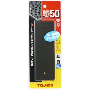 タジマ TAJIMA タジマ SAB-50S サンダーSA-50型替刃 細目
