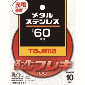 タジマ TAJIMA タジマ SPMF-100-20-60 スーパーマムシフレキ100 2.0mmステンレス・金属用60 10枚入