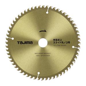 タジマ TAJIMA タジマ TC-JTM16560 チップソー卓上スライド用