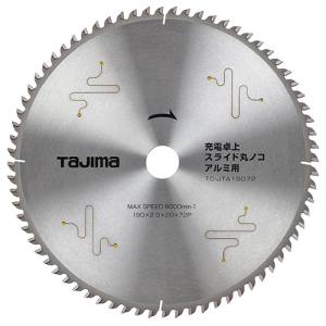 タジマ TAJIMA タジマ TC-JTA19072 チップソー卓上スライドAL用