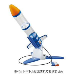 タカギ takagi タカギ A400 ペットボトル ロケット 製作キット2