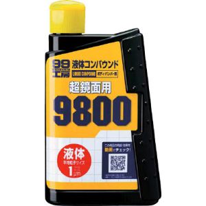 ソフト99 SOFT99 ソフト99 液体コンパウンド9800 SOFT99