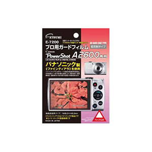 エツミ プロ用ガードフィルム キヤノン PowerShot A2600専用 E-7200