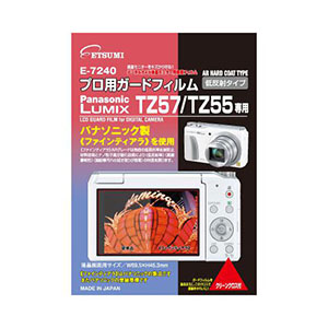 エツミ プロ用ガードフィルムAR Panasonic LUMIX TZ57/TZ55専用 E-7240