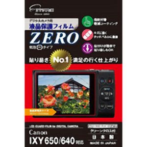 エツミ エツミ デジタルカメラ用液晶保護フィルムZERO Canon IXY 650 640対応 VE-7382