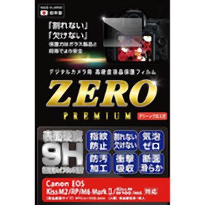 エツミ エツミ デジタルカメラ用液晶保護フィルムZERO PREMIUM Canon EOS KissM2 M RP M6 M6MkII M100専用 VE-7588