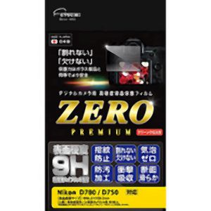 エツミ エツミ デジタルカメラ用液晶保護フィルムZERO PREMIUM Nikon D780 D750対応 VE-7571