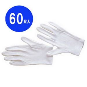エツミ エツミ 整理用手袋 フリーサイズ お得 60双入り VE-706-60