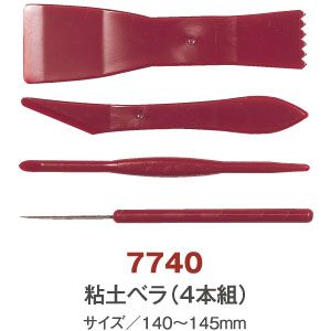 日本教材製作所 日本教材製作所 粘土べら ニードル付 NKZ7740