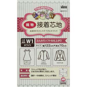 日本バイリーン バイリーン アウルスママ 織物 接着芯地 ふんわりソフトな仕上がり 122×70 白 AM-W1