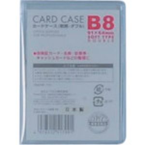 ベロス ベロス CWB-801 カードケースB8 軟質ダブル