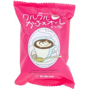 ペリカン石鹸 ペリカン石鹸 喫茶ペリカン クルクルかふぇオーレせっけん ほろ苦いカフェオレの香り 80g