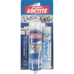 ヘンケルジャパン Henkel ロックタイト DSZ-070 すべり剤セット 70ml+20g(スベリ棒)
