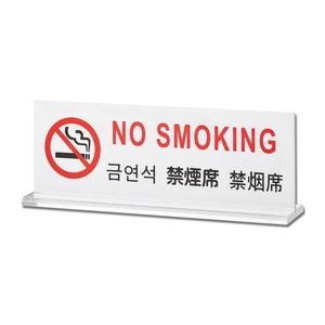 光 光 TGP6018-2 禁煙席