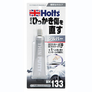 ホルツ Holts ホルツ MH133 薄付パテ シルバー Holts