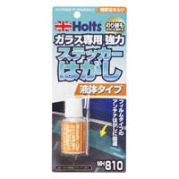 ホルツ Holts ホルツ MH810 ガラス専用 強力ステッカーはがし 20ml Holts