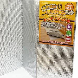 ユーザー ユーザー ほかほか クッションマット キッチンマット用 42×165cm U-Q664