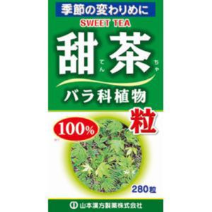 山本漢方製薬 山本漢方製薬 甜茶粒100% 280粒