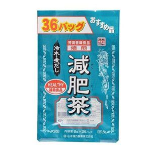 山本漢方製薬 山本漢方製薬 お徳用 減肥茶 8g×36