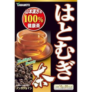 山本漢方製薬 山本漢方製薬 はとむぎ茶100% 10g×20