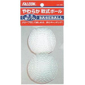 ファルコン Falcon ファルコン LB-200W やわらか軟式ボール 2球入 WH
