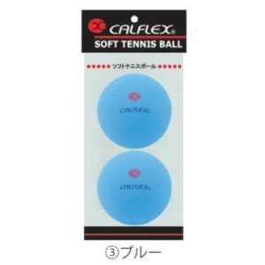 カルフレックス CALFLEX カルフレックス CLB-400BL 針式ソフトテニスボール 2球入 BL