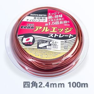 三陽金属 三陽金属 アルエッジ4 ストレート 2.4mm 100m巻