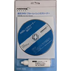 ハイディスク HI DISC ハイディスク HD-DLC 湿式DVD/ブルーレイレンズクリーナー