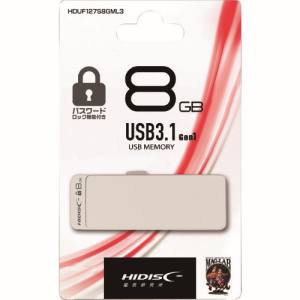 磁気研究所 ハイディスク 磁気研究所 HDUF127S8GML3 パスワードロック機能付きUSB8GB