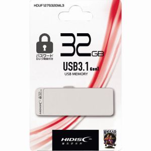 磁気研究所 ハイディスク 磁気研究所 HDUF127S32GML3 パスワードロック機能付きUSB32GB