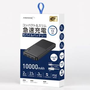 ハイディスク HI DISC ハイディスク モバイルバッテリー10000mAh HD-MB10000TABK ブラック