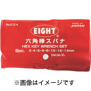 エイト EIGHT エイト 012-4 六角棒スパナ 標準寸法 ビニールポーチ入 8本セット 3～14mm