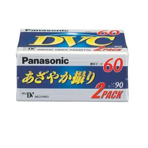 パナソニック Panasonic パナソニック AY-DVM60V2 DVCテープ 60分 2P