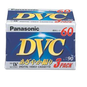 パナソニック Panasonic パナソニック AY-DVM60V3 DVCテープ 60分 3P