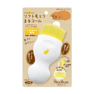 ペッツルート PetzRoute ペッツルート 小動物用 ソフト毛とりまるコーム