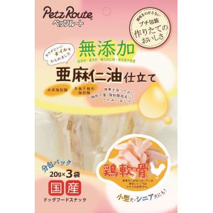 ペッツルート PetzRoute ぺッツルート 鶏軟骨亜麻仁油仕立て 20g×3 4393210