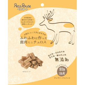 ペッツルート PetzRoute ペッツルート ふわふわに作った 鹿肉ミニチュロス 80g PetzRoute