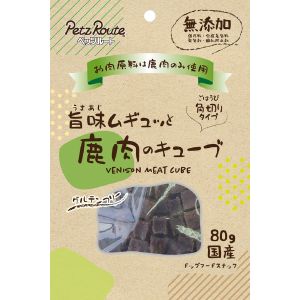 ペッツルート PetzRoute ペッツルート 旨味ムギュッと 鹿肉のキューブ 80g PetzRoute