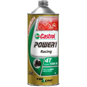 カストロール Castrol パワー1 レーシング POWER1 Racing 4T 10W-50 1L 4サイクルエンジンオイル