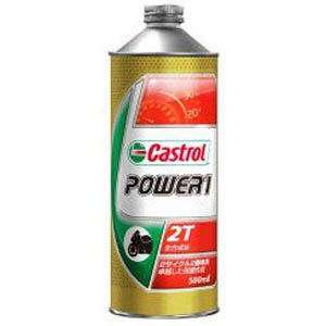 カストロール Castrol カストロール Castrol パワー1 POWER1 2T 0.5L 2サイクルエンジンオイル